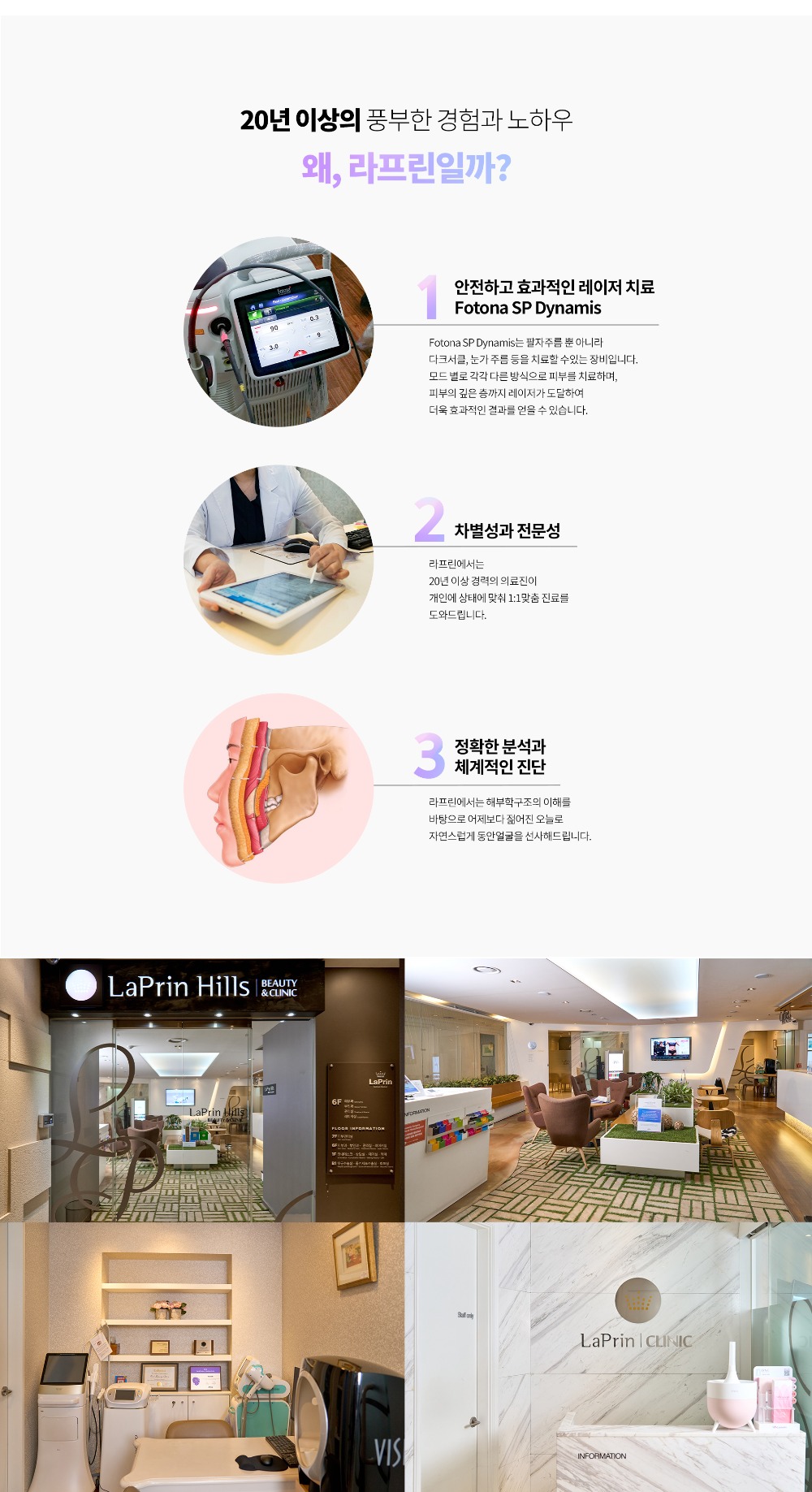 241118_스마일리프팅_pc_04.jpg
