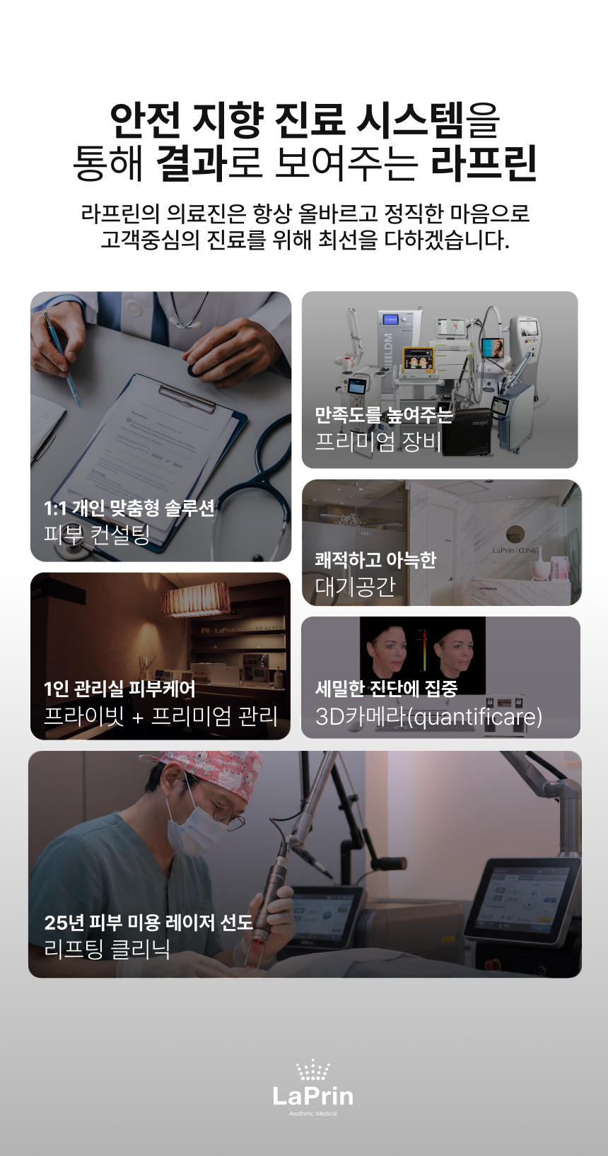 260102_m(박원장님 피부과).jpg