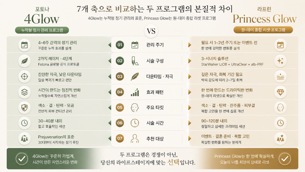 4번.png