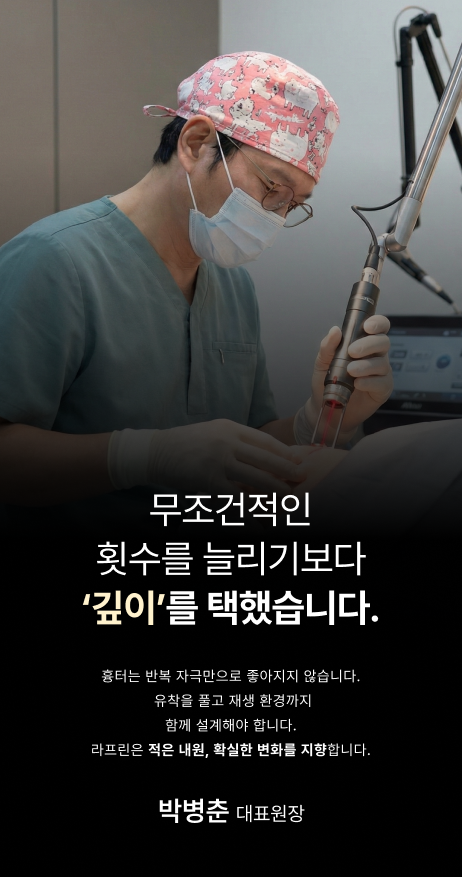 원장님1.png